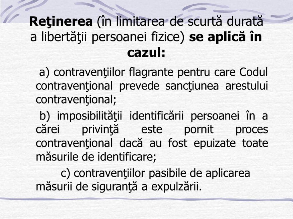 Reţinerea (în limitarea de scurtă durată a libertăţii persoanei fizice) se aplică în cazul: